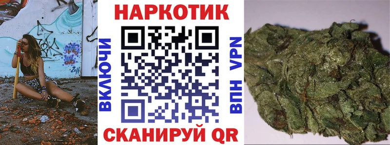 Купить Юрга Галлюциногенные грибы  А ПВП  ГАШ  МДМА  Конопля  Меф мяу мяу 