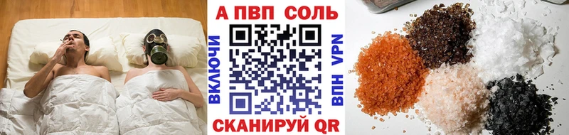 A-PVP СК КРИС  где найти наркотики  Юрга 