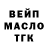 Amphetamine Розовый Abella May