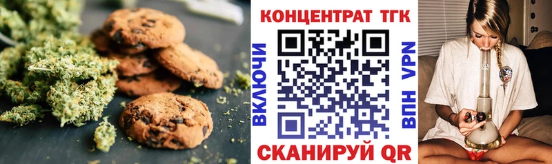 darknet телеграм  наркошоп  Юрга  Печенье с ТГК конопля 