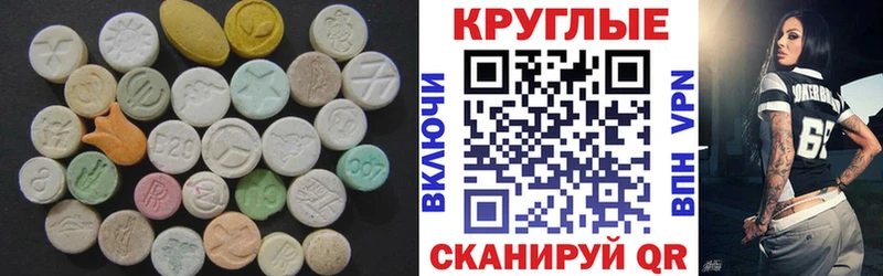 Экстази ешки Юрга