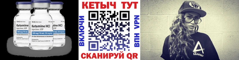 kraken как зайти  Юрга  КЕТАМИН VHQ 