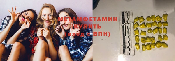герыч Володарск