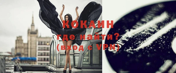 не бодяженный Волоколамск