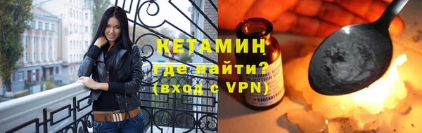 герыч Володарск