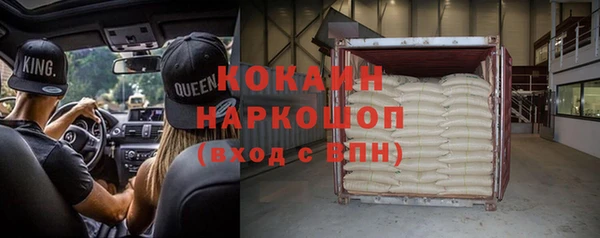 герыч Володарск