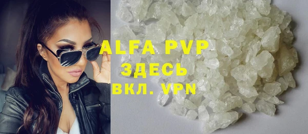 герыч Володарск