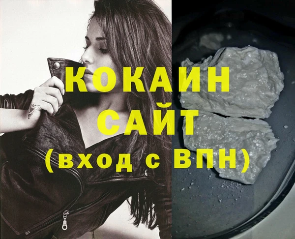 кокс Волосово