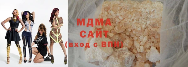 герыч Володарск