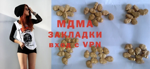 не бодяженный Волоколамск