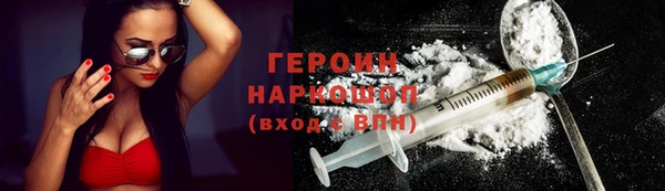 не бодяженный Волоколамск