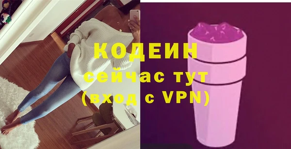 герыч Володарск