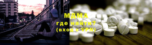 герыч Володарск