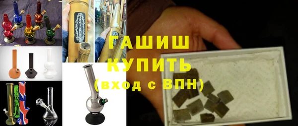 герыч Володарск