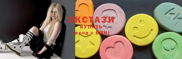 герыч Володарск