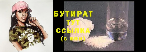 не бодяженный Волоколамск