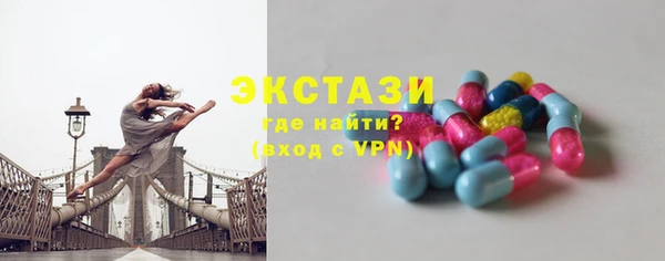 герыч Володарск