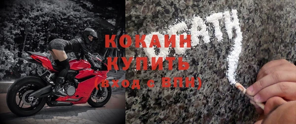 кокс Волосово