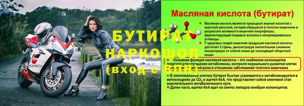 не бодяженный Волоколамск