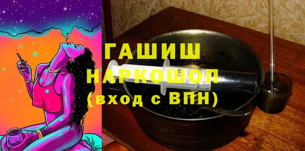 герыч Володарск