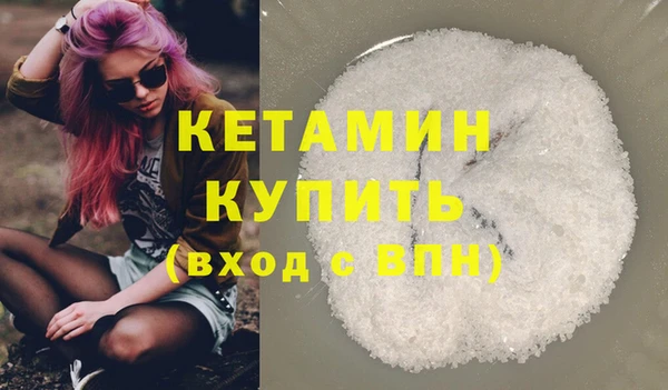герыч Володарск