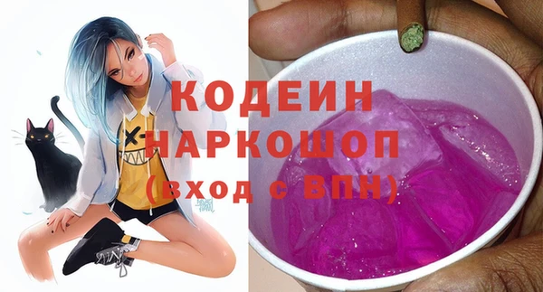 кокс Волосово