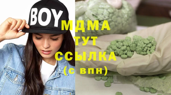 не бодяженный Волоколамск