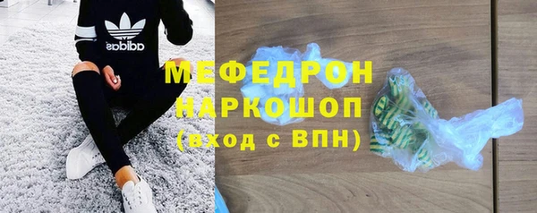 герыч Володарск