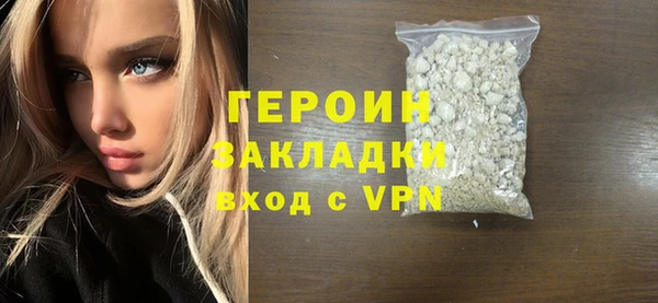 герыч Володарск