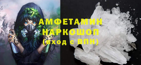 герыч Володарск