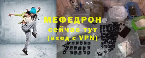 герыч Володарск