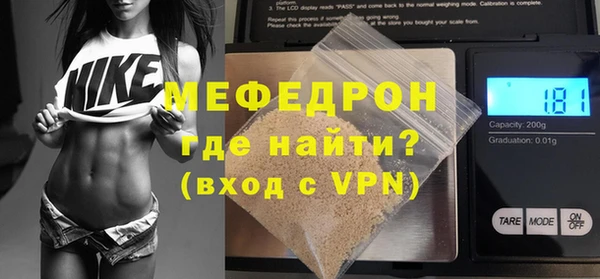 герыч Володарск