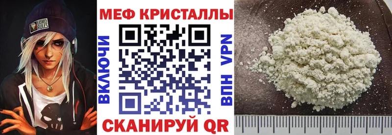 mega рабочий сайт  Юрга  Меф мука 