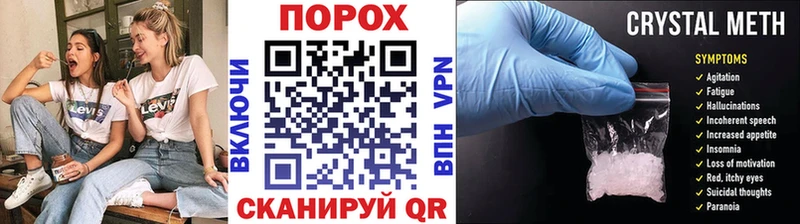 Первитин кристалл  Юрга 