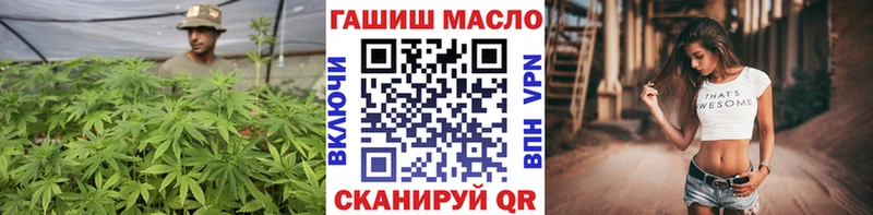 Дистиллят ТГК гашишное масло  Юрга 